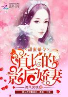 甜婚蜜令