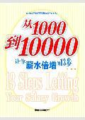 从1000到10000末尾只有两个零的数有多少个