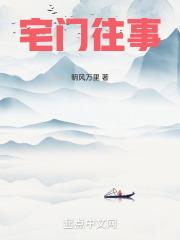 郭宝昌