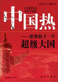 中国执行信息公开网信息查询