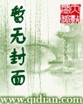 三国点将录安卓版