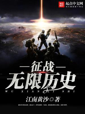 征战时间2破解版