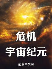 宇宙纪元历史