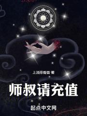 请您悠着点番外