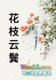 花枝云鬓五花马停更