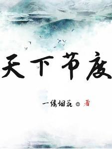 为了活下去只好修仙