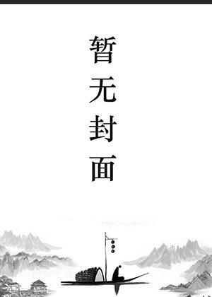 都市之最强狂兵陈六何沈轻舞大红大紫3593