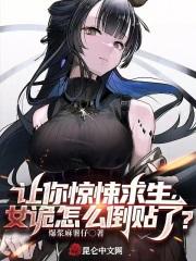 诡异女尸免费完整版