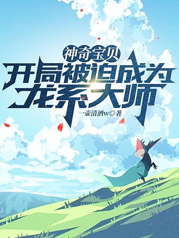 宝可梦一代大师百度百科