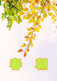 春潮带雨晚来急野渡无人舟自横描绘了怎样的画面