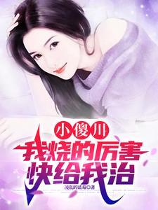 小傻子什么意思