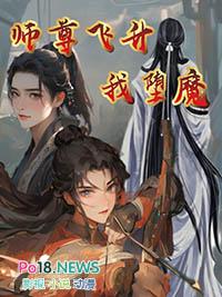 师尊没有求生欲十方墨免费阅读