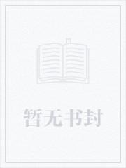 百岁人生读后感200字