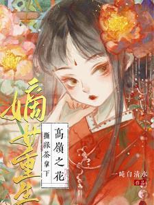 桃花渡的意思