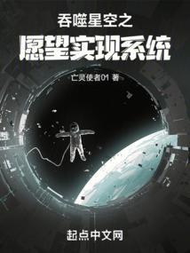 吞噬星空之幻想