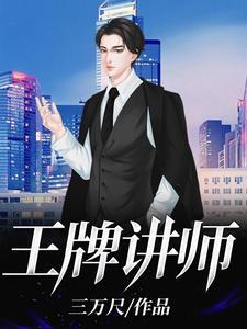 王牌讲师创造营认证有什么用