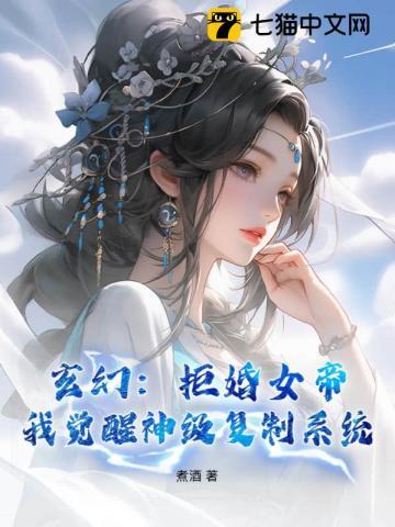 开局拒绝女帝表白的叫什么