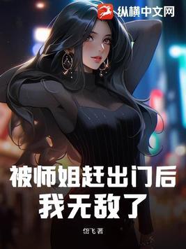 被师兄师姐欺压怎么办