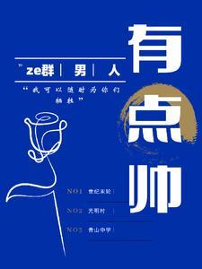 名侦探学院no.1