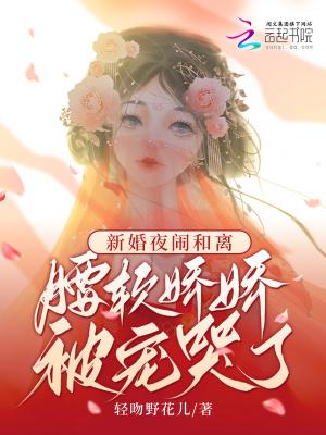 新婚(h)婚闹