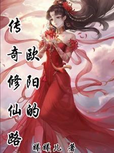 原耽我有三个师兄