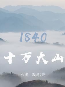 十万大山温泉门票多少钱一张