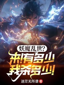 无敌玄尊免费阅读全文