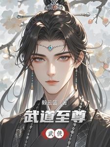 武侠融合手机征服曼陀山庄