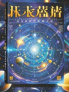 宇宙蓝图片头像