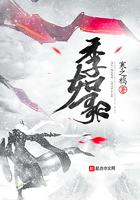 季如歌凤司瑾叫什么名字