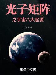 宇宙中光子的数量