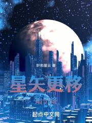 星矢是什么