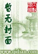 横勇无敌将军