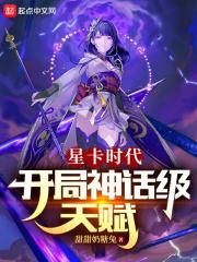 星卡大师